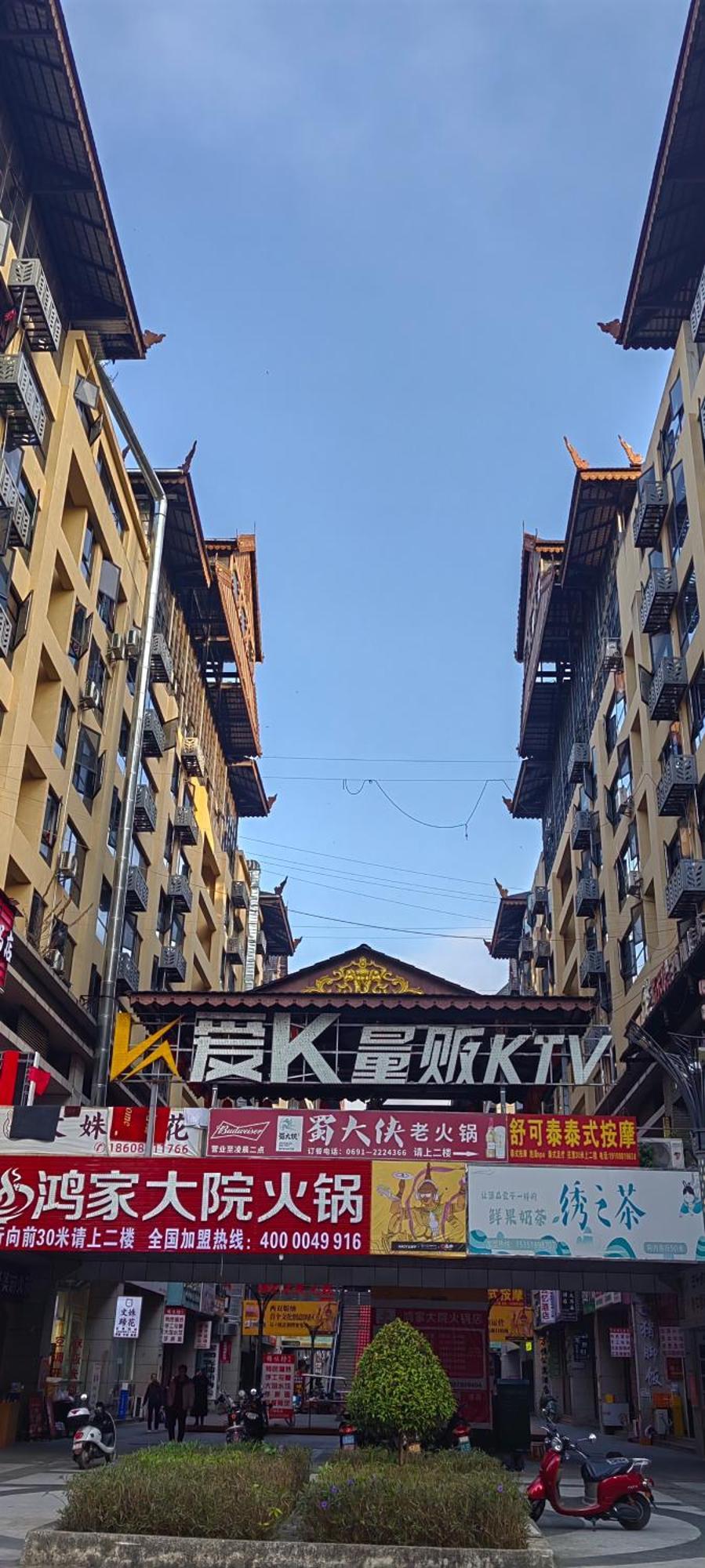Doudou Meilan Fengqing Inn Jinghong Exterior foto