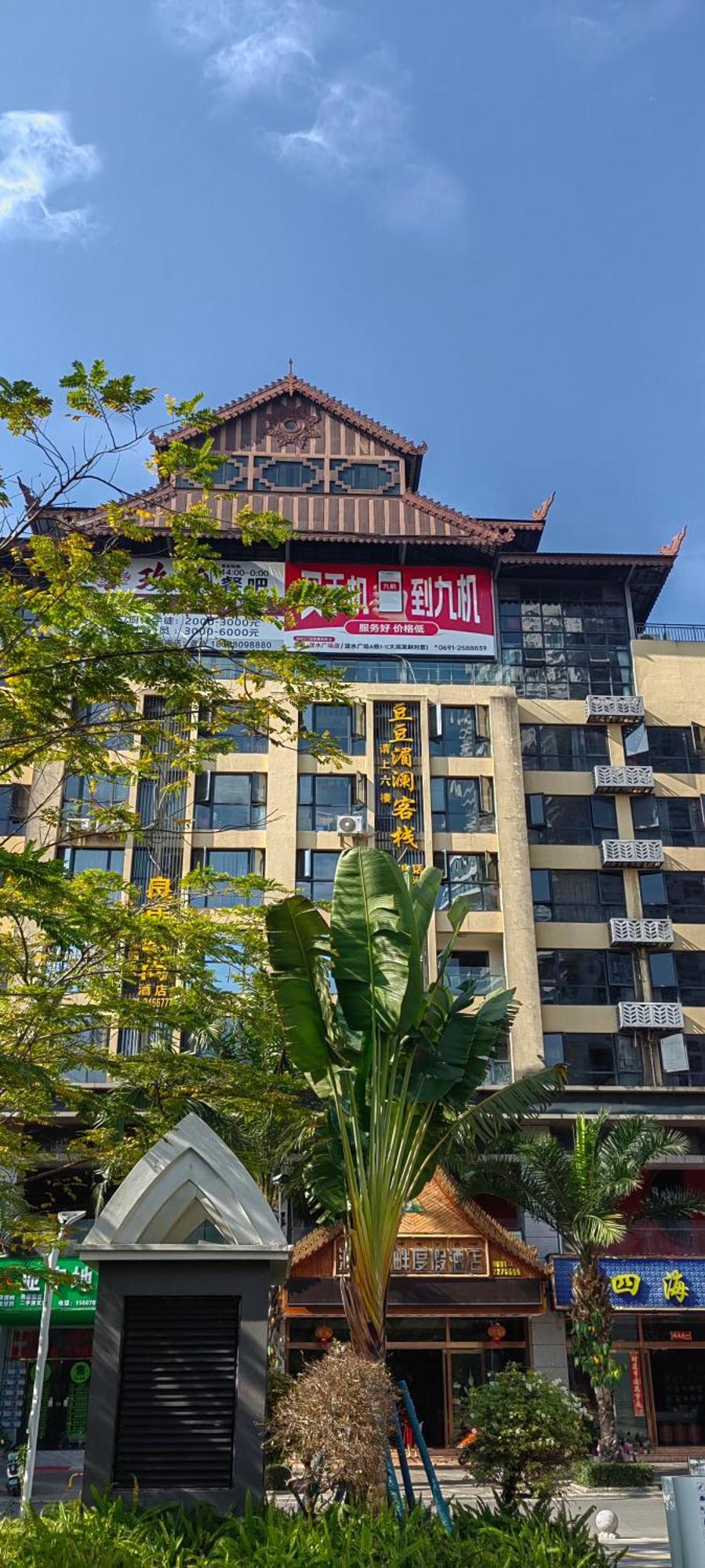 Doudou Meilan Fengqing Inn Jinghong Exterior foto