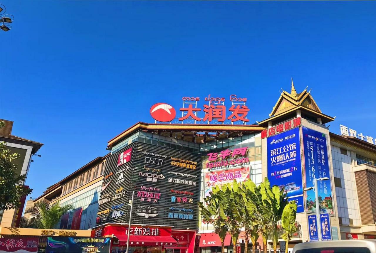 Doudou Meilan Fengqing Inn Jinghong Exterior foto